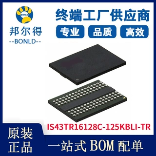 IS43TR16128C-125KBLI-TR ISSI品牌 原装正品 集成电路IC 存储器