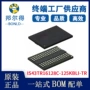 issi集成正品is43tr16128c-125kbli-tr电路ic