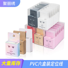 PVC6���b��ī��λ���yü�OӋ��īӳ�侀�y��üëӛ̖���߿羳���l