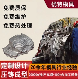 塑料模;冲压模;压铸模