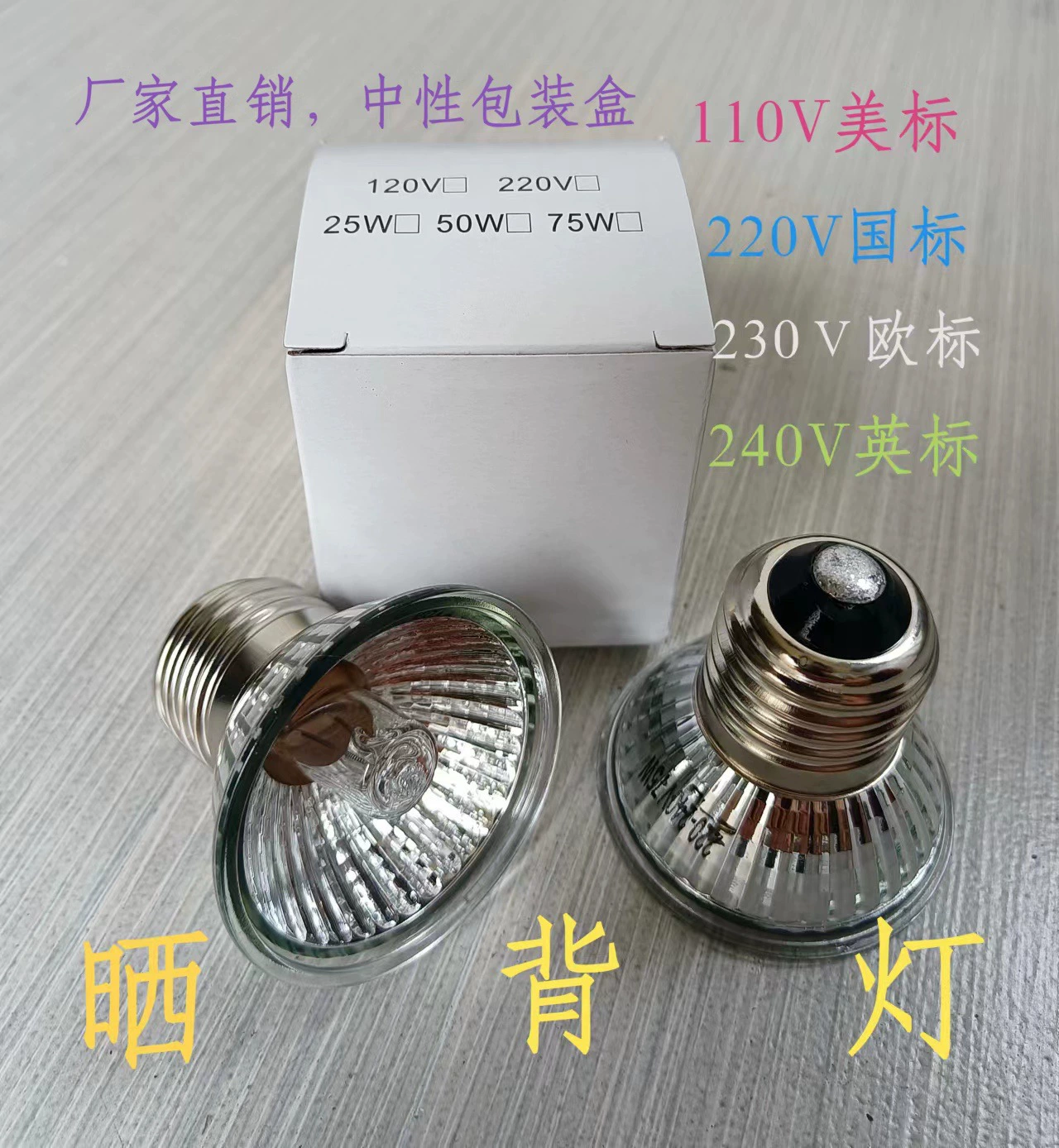 Лампа для лазанья для домашних животных нагревательная лампа UVA + UVB Солнечная лампа полного спектра обогрев рептилий Солнечная лампа для черепахи