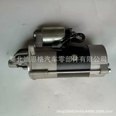 Starter and accessories E5500-63014 Starter