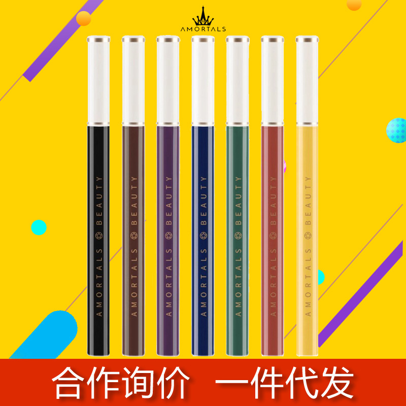 Ermu Grape Eyeliner Liquid Pen Fine and Smooth Extremely Fine Eyeliner Waterproof Sweat-proof Long-lasting Eyeliner Glue Pen