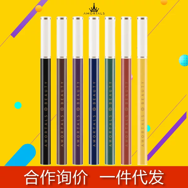 Ermu Grape Eyeliner Liquid Pen Fine and Smooth Extremely Fine Eyeliner Waterproof Sweat-proof Long-lasting Eyeliner Glue Pen
