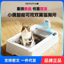 PETKITС����Ʒ����ȫ�Ԅ��p��؈ɰ��؈������ҕ��ܛ��ˮ��؈ɰ