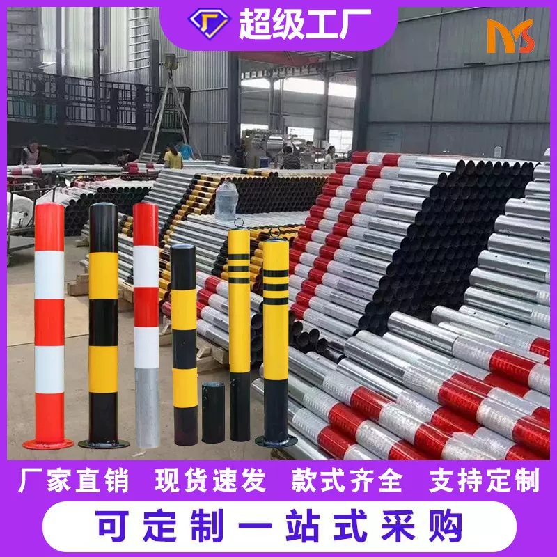 源头厂家镀锌固定钢管警示柱道路防护警示桩隔离挡车路桩防撞柱