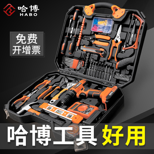 ✅Yyo Toolbox Home Electric Drill Screwdriver suit Hardware Tools Daquan Home Car Maintenance Electric