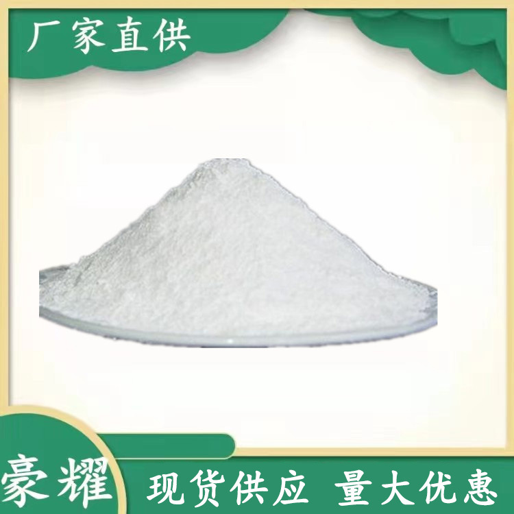 供应 甲基脲 N-甲基脲 98% 25KG起订 量大优惠