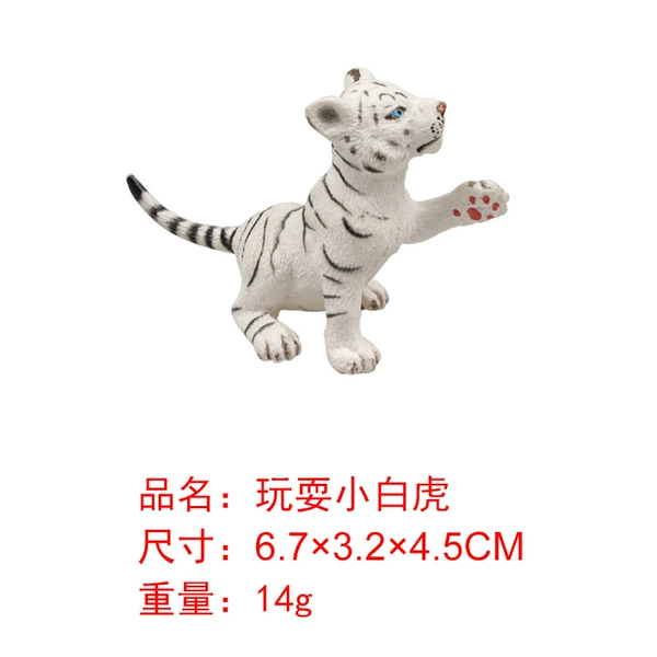 M4018 Play Little White Tiger