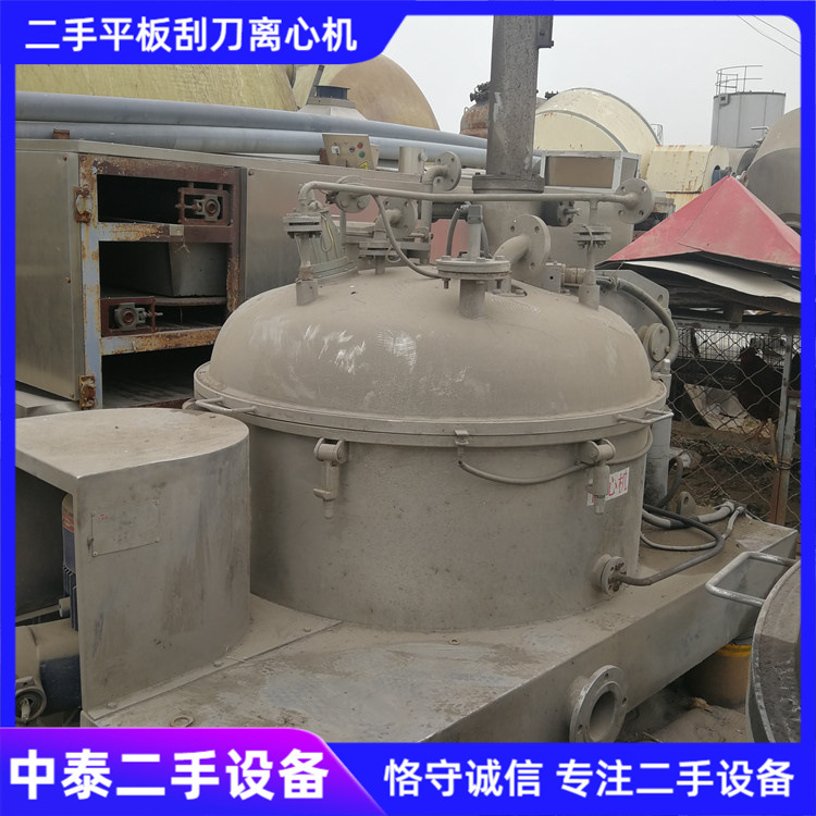 出售二手离心机 二手LGZ1250平板式刮刀离心机二手平板离心机