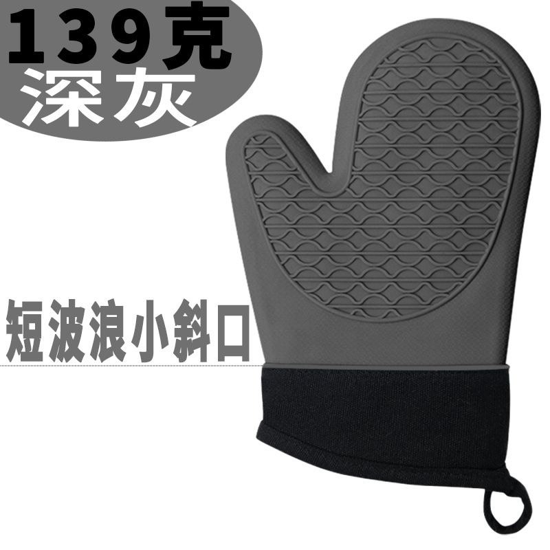139g 다크 그레이 작은 비스듬한 입 짧은 파