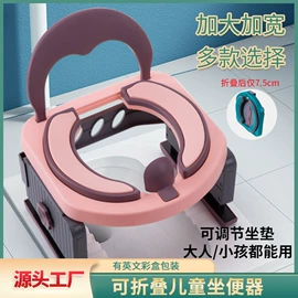 奶瓶果蔬清洗;儿童座便器;其他婴儿洗护