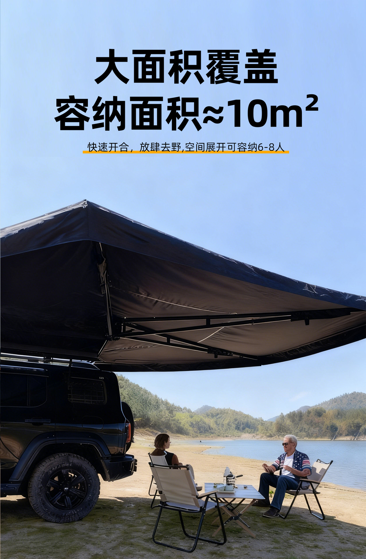 270-Degree Car Side Tent Fan-Shaped Side Canopy Tent Outdoor Quick-Open Side-Mounted Tent Suv Outdoor Car Side Tent