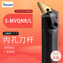 �羳117.5�Ȕ��؃ȿ׵��US20R/S25S/S32T-MVQNR16���μ⵶���l