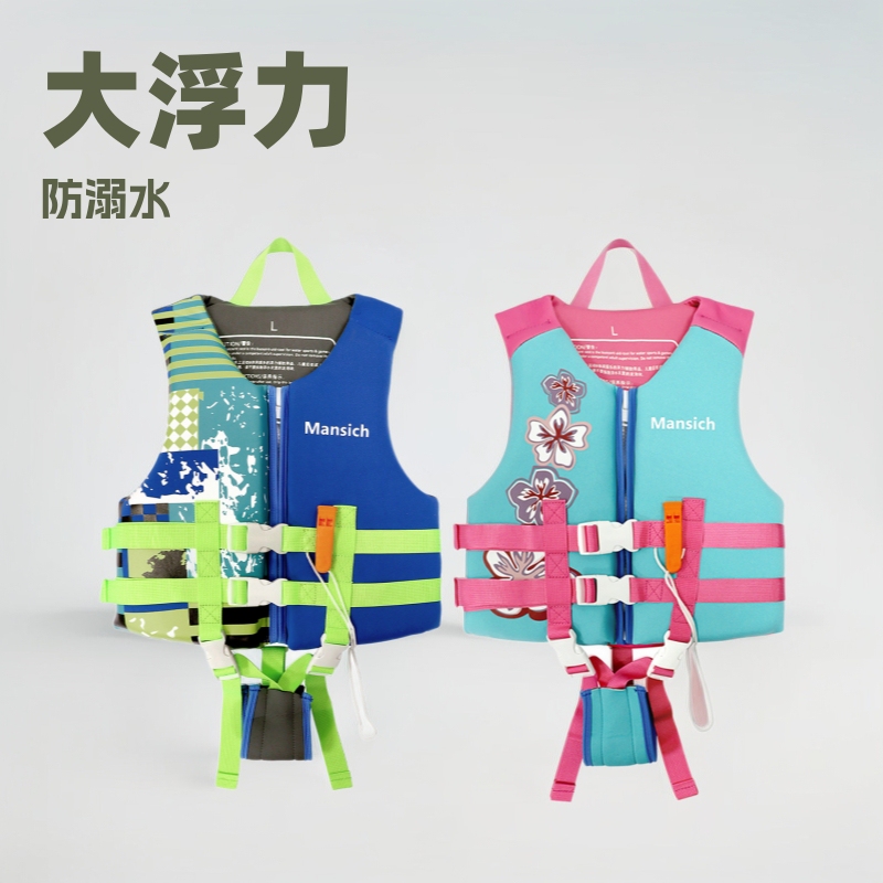 Neoprene zipper life jacket children's beginner anti-drowning buoyancy swimming vest portable life jacket wholesale