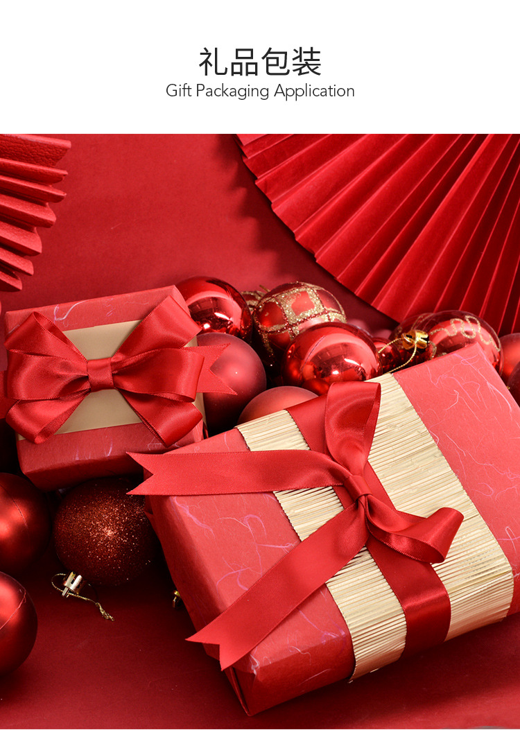 25mm红色单面色丁_03