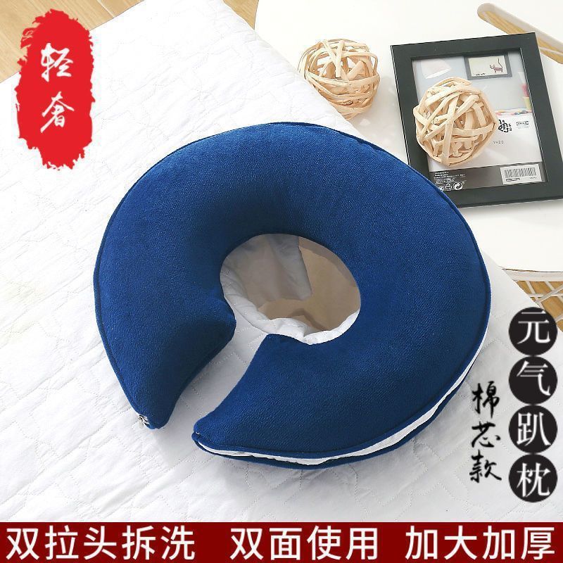 美容院趴枕脸垫型洞口按摩床头洞趴垫头垫乳胶型枕面部硅胶硬底|undefined