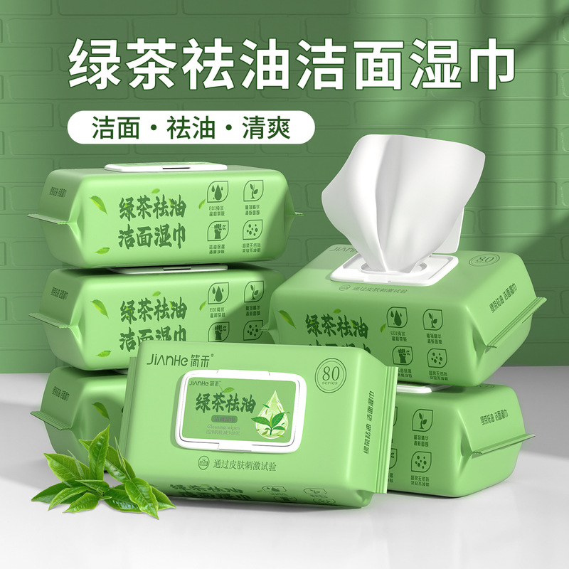 Degreasing Cleansing Wipes Face Wash Green Tea Cleaning Military Training Sweat Wipe Paper Portable for Students Disposable Degreasing Cleansing Wipes Face Wash Green Tea Cleaning Military Training Sweat Wipe Paper Portable for Students Disposable