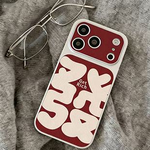 ����tɫ�lؔ�m���O��iphone17promax�֙C���僸߼���15/16Ƥ�y