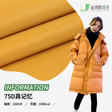 75Dȫ����ӛ������ 330T��]�A������ӛ���� �\���L����q������