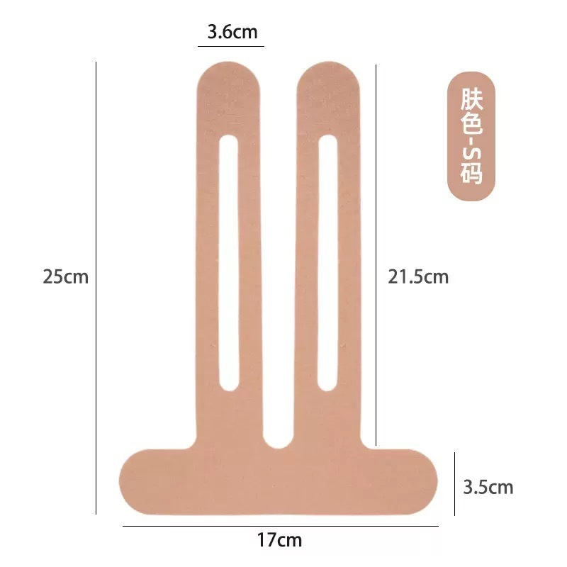 膝盖肌肉贴运动绷带运动员跑步专用半月板防护预分切一体成型肌贴|undefined
