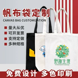 帆布袋;围裙、袖套;牛津布袋