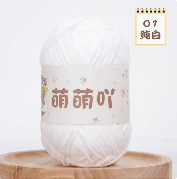 Mengmeng Acridine grupo de lana de chenilla mate bricolaje ganchillo muñeca manta Mengxiao Acridine mismo estilo fábrica de lana al por mayor