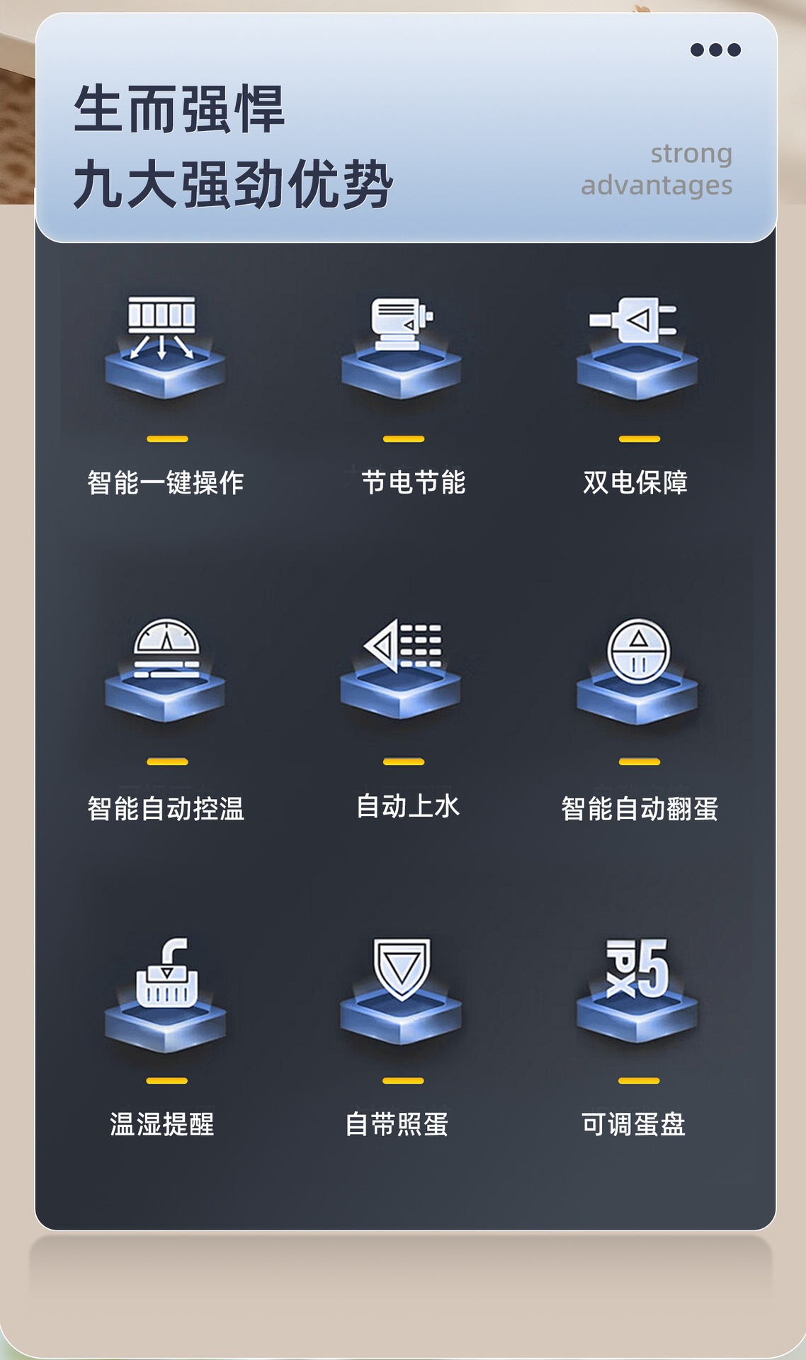 详情页2-拷贝1_02