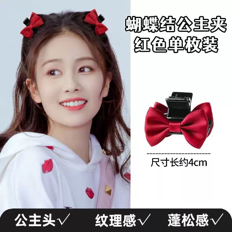 F-012 빨간색 집게핀 1개