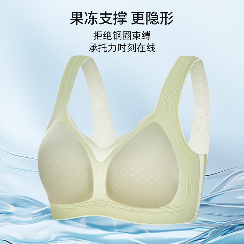Ropa interior sin marcas de hielo para mujeres hielo ultra delgado verano delgado pechos pequeños especiales de colapso de soporte superior respirado sujetador de pecho