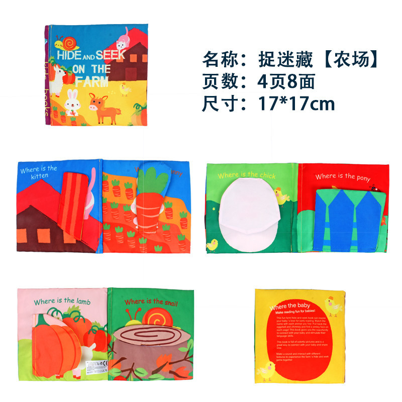Libro de tela para bebés, con cola tridimensional, colores negro, blanco y rojo, desgarrable, juguete educativo. image 16