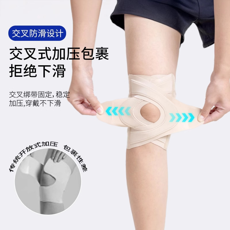 日本製半月板膝パッドスポーツ薄型クロス加圧シースランニング男性と女性の膝サポート固定膝蓋骨ベルト|undefined