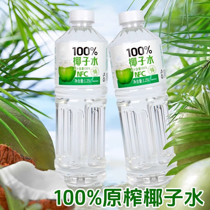 【到手5斤】椰子水NFC清凉椰子水整箱大瓶装剂网红饮品|undefined