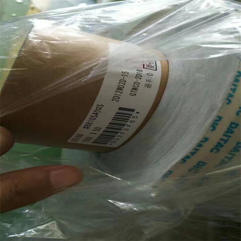 现货供应大日本 DIC 8810SA-200S 可出售散料 精密模切 冲型 背胶