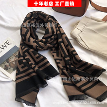 秋冬新款F家字母羊毛真丝围巾女时尚百搭保暖大牌羊绒围脖披肩