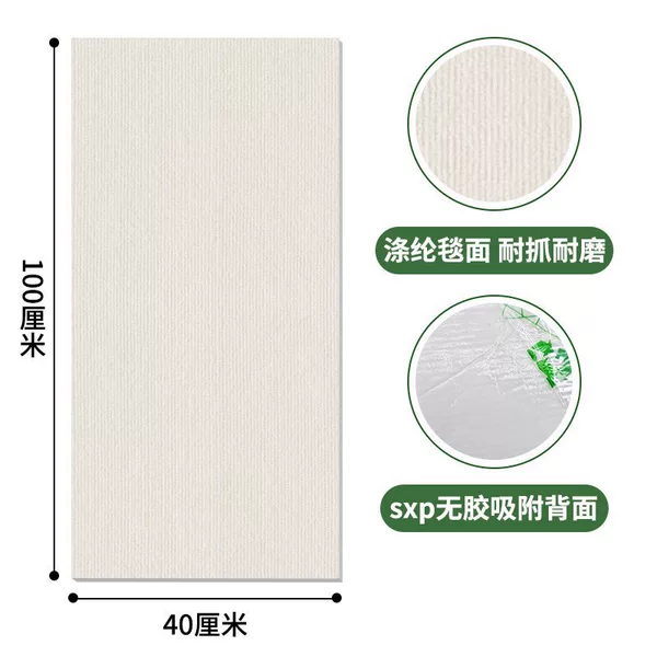 White, leaves no glue, 4x, 1meter