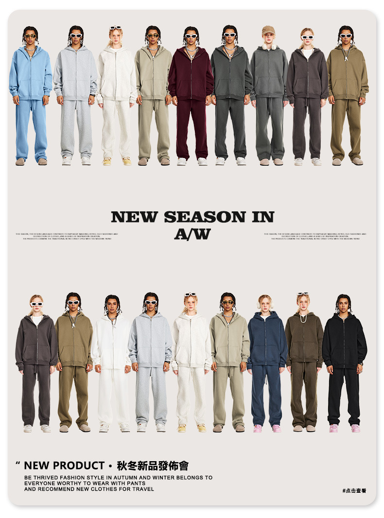 海报-组合详情秋3.jpg