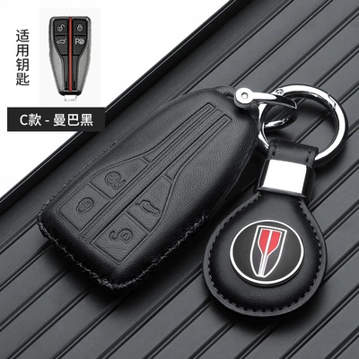 Static Rod/Key Bag H7 shell wholesale - red-flag-parking-leather-plate-black-gift-box