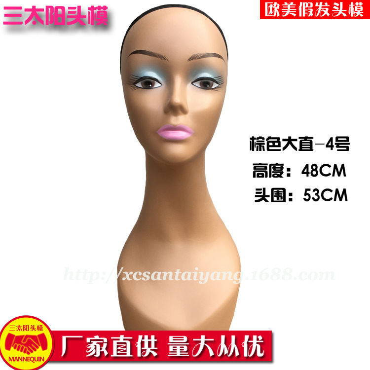 三太陽の頭のモデルのかつらのモデルの頭の欧米の市場は肩を持ってよく売れています。|undefined