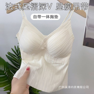 夏季冰丝吊带美背内衣女薄款聚拢抹胸防走光文胸罩内搭打底背心女