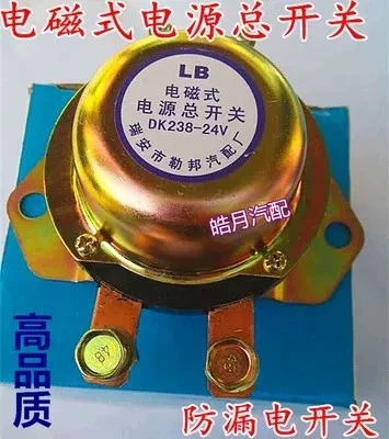 Подключен с автомобильным электромагнитным выключателем питания DK138 238 Ультрааккумуляторная батарея 24V Электромагнитный выключатель питания 238