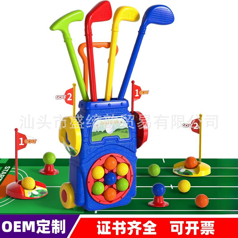 Cross-Border Amazon Indoor and Outdoor Children's Golf Set Portable Sports Parent-Child Fitness Club Toy
