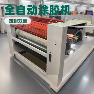保温苯板材自动涂胶机 陶瓷保温一体板 木饰面碳晶板六辊上胶机