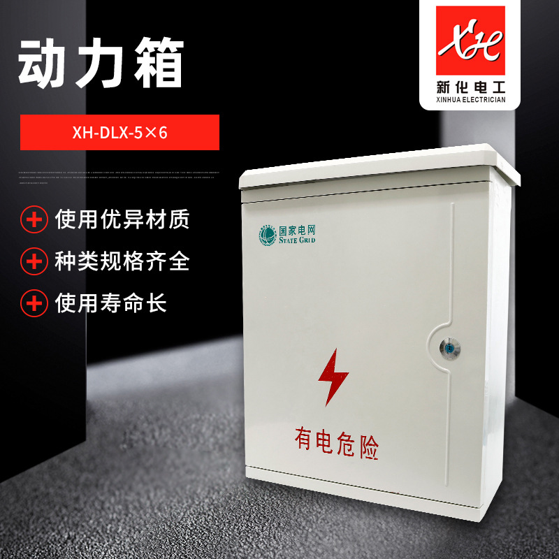 玻璃钢控制箱500*600*200DMC材质动力照明配电箱室外户外强电箱