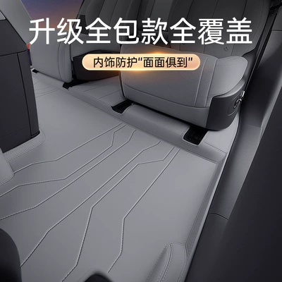 New Model Car Interior Decoration — Modelə uyğun ayaqaltı