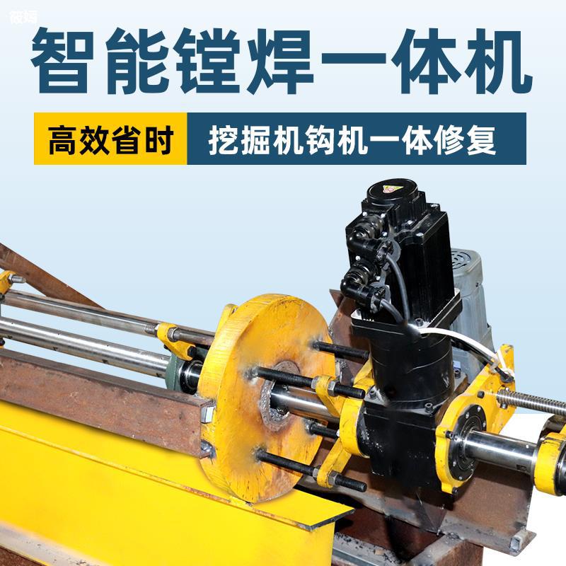 移动便携式镗孔机镗焊一体机挖掘机钩机智能数控全自动补焊镗刀床