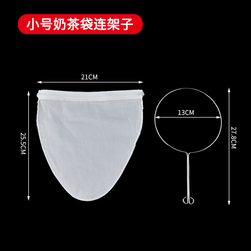 Hong Kong-estilo de té de la leche bolsa de filtro bolsa de té de seda medias de leche tienda de té suministros equipo bolsa de té de filtro