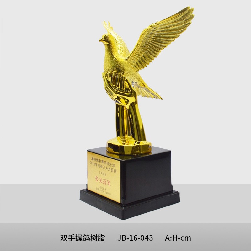 Baloncesto Fútbol Trofeos Juegos escolares Bota de Oro MVP Balón de Oro Hercules Trophy Concursos de Premiación Deportes