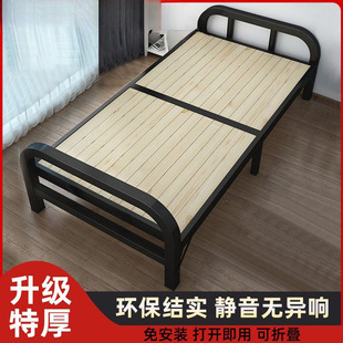 Folding Bed Solid Wood Single Bed Household Iron Frame Bed Adult Simple Lunch Break Bed Rental Room 1.2m Bed Small Apartment
