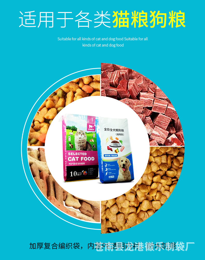 狗粮袋_04